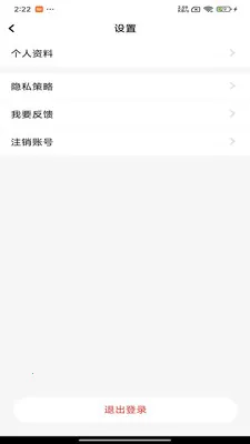 �ĲƼ������ֻ���v1.0.2.1 �ֻ����ͼ