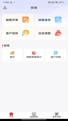 �ĲƼ������ֻ���v1.0.2.1 �ֻ����ͼ