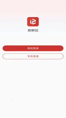 �ĲƼ������ֻ���v1.0.2.1 �ֻ����ͼ
