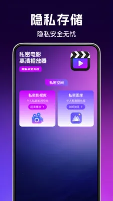 ���˽Ӱ������2026�ٷ����°汾v1.0.3.F ��Ѱ��ͼ