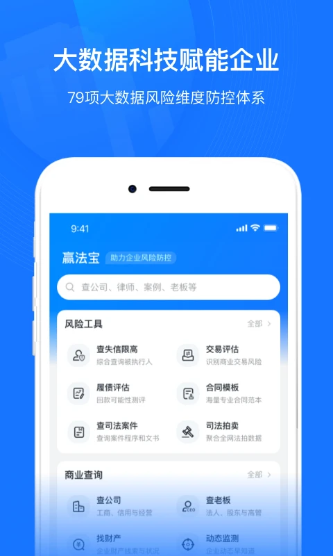 ��ҵ�Ʒ���v2.8.7 �ٷ������ͼ