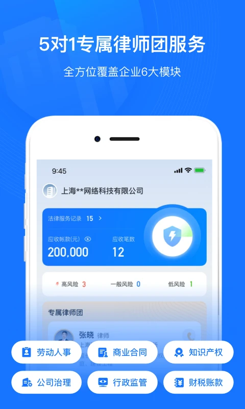 ��ҵ�Ʒ���v2.8.7 �ٷ������ͼ