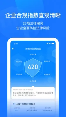 ��ҵ�Ʒ���v2.8.7 �ٷ������ͼ