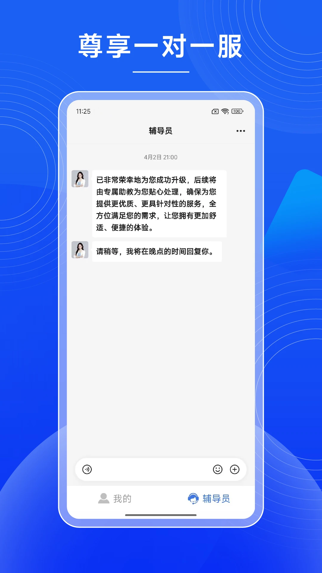 һ��AI��2026�ٷ����°汾v2.0.123 �ֻ����ͼ