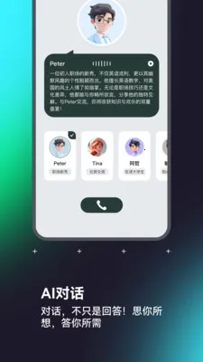 IAMCOOLv3.5.6 �ֻ����ͼ