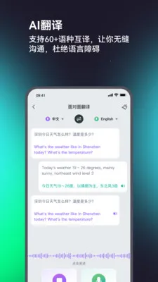 IAMCOOLv3.5.6 �ֻ����ͼ