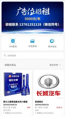 ��׼ERP�����ֻ���v1.3.0 �ٷ������ͼ
