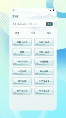 ����ѧϰ���������ֻ���v1.3 ��׿���ͼ