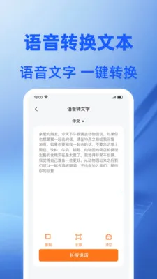 Word�ĵ���ѱ༭v1.0.1 �ٷ������ͼ
