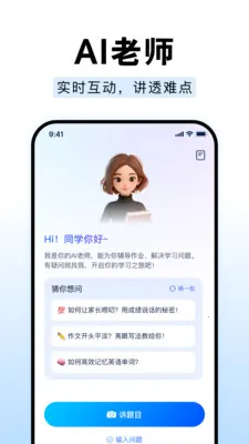 ��ҵ����Գ����v1.0.1 ��Ѱ��ͼ