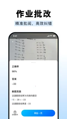 ��ҵ����Գ����v1.0.1 ��Ѱ��ͼ