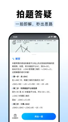 ��ҵ����Գ����v1.0.1 ��Ѱ��ͼ