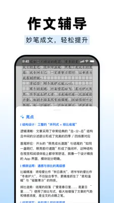 ��ҵ����Գ����v1.0.1 ��Ѱ��ͼ