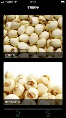��֦����v1.0.2 ��Ѱ��ͼ