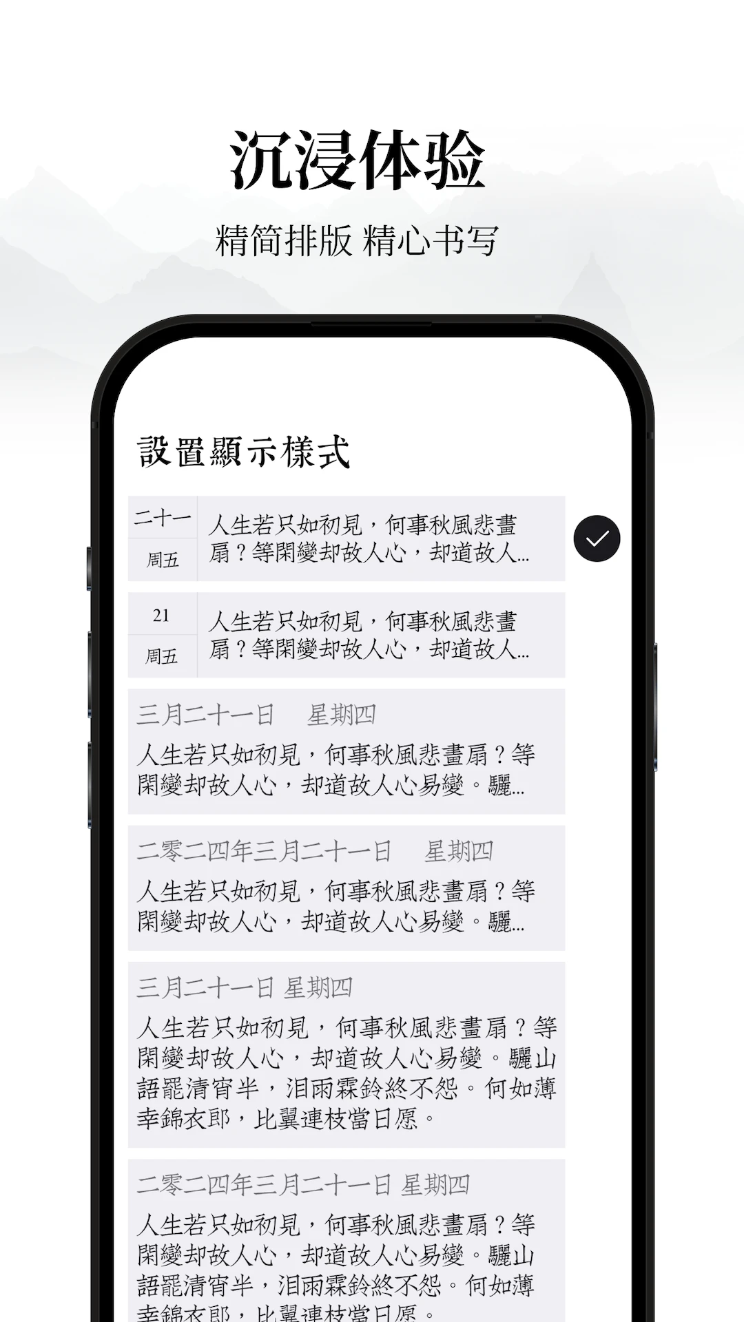 �����ռ�2026���°汾v1.0.7 ��Ѱ��ͼ
