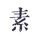 �����ռ�2026���°汾