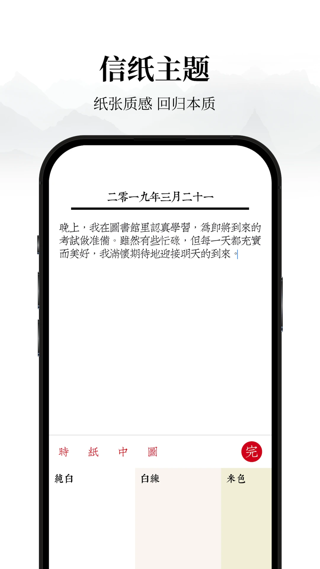 �����ռ�2026���°汾v1.0.7 ��Ѱ��ͼ