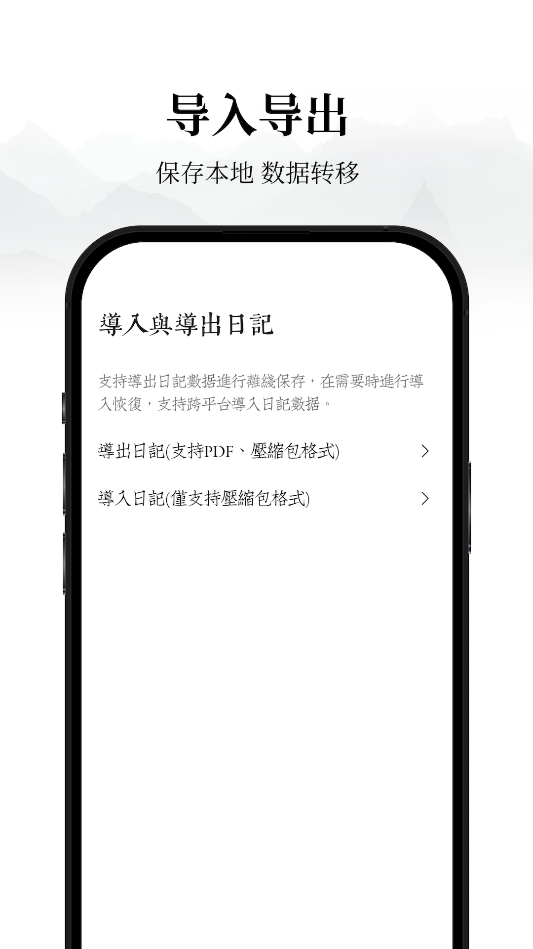 �����ռ�2026���°汾v1.0.7 ��Ѱ��ͼ
