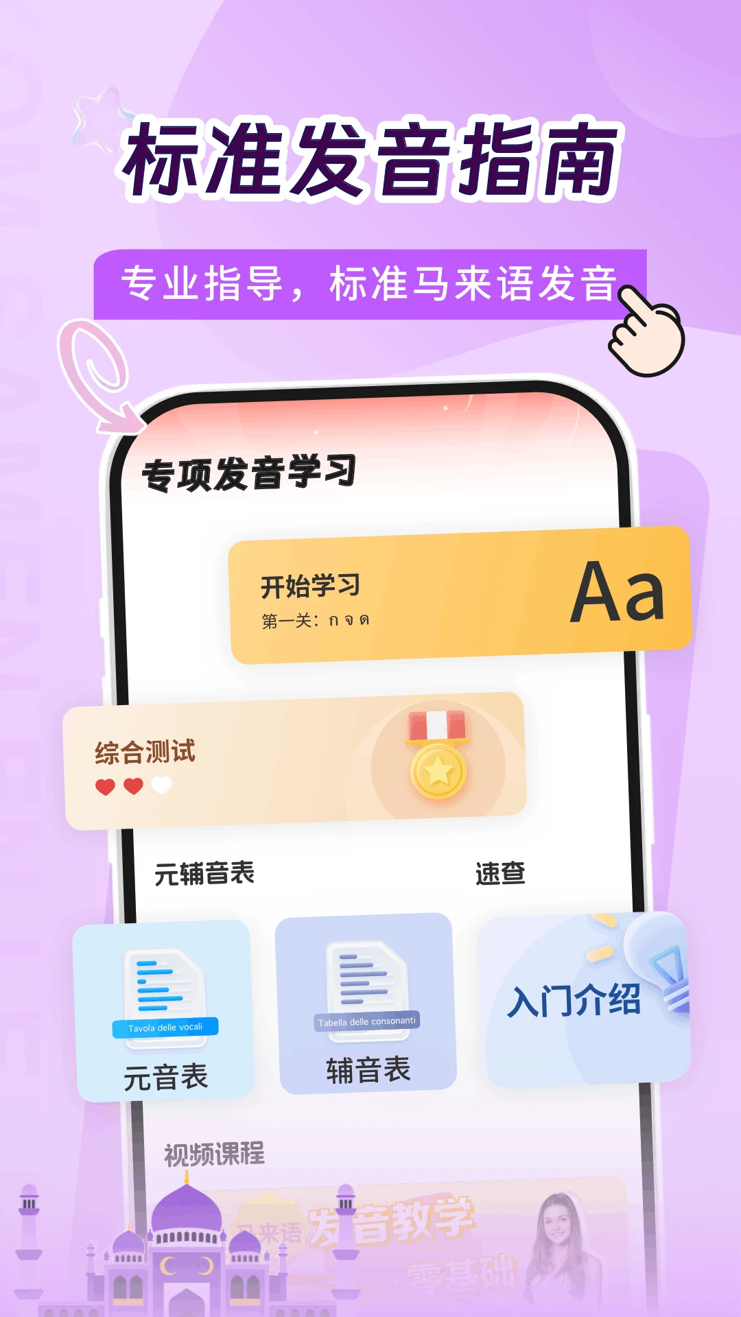 ����������ѧϰ�����ֻ���v1.0.2 �ֻ����ͼ