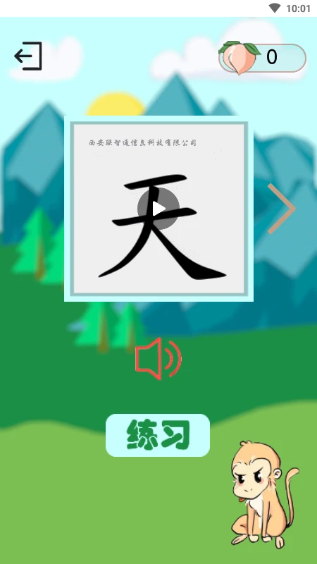 ����ʶ��2026���°汾v3.7.2 ��׿���ͼ