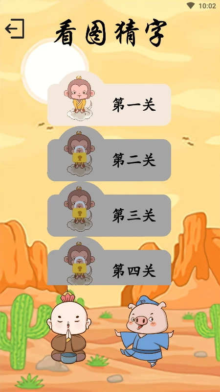 ����ʶ��2026���°汾v3.7.2 ��׿���ͼ