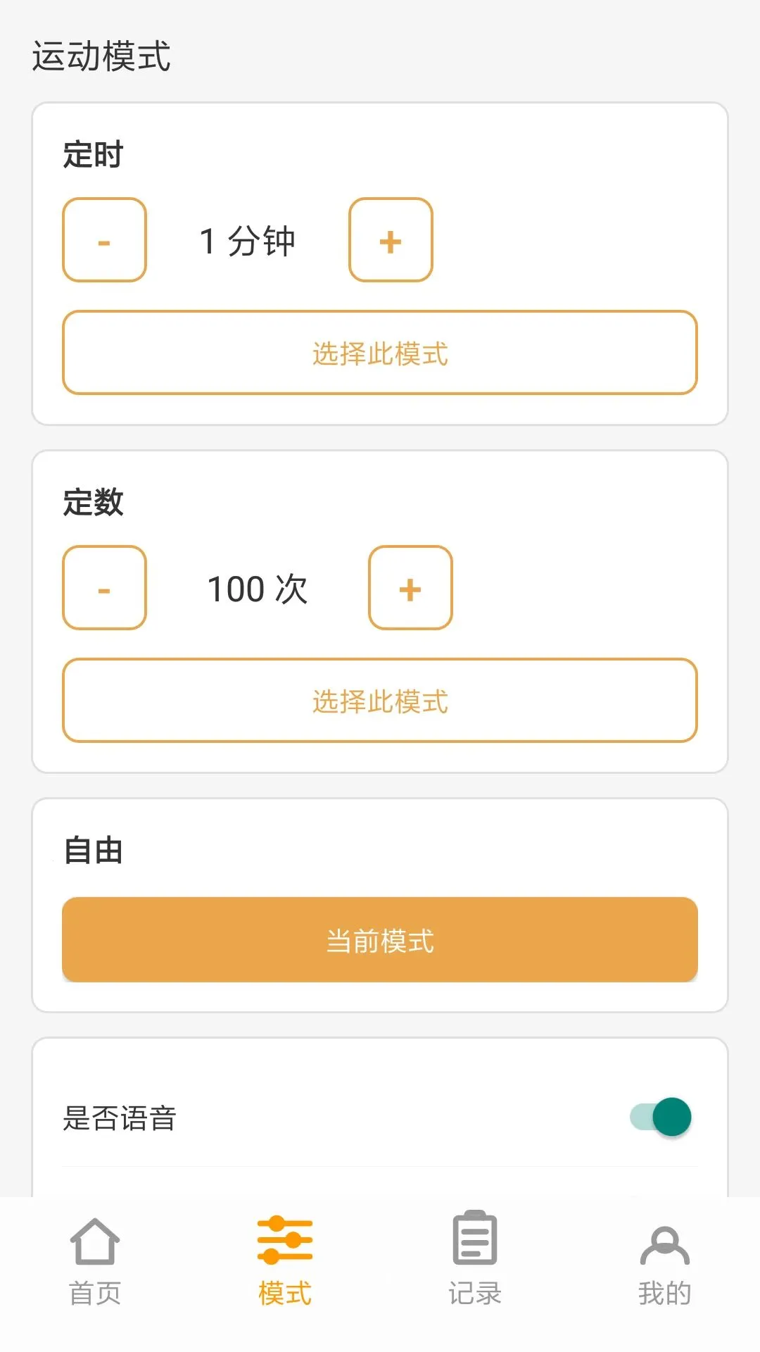 �����˶�����v1.0.0 �ٷ������ͼ