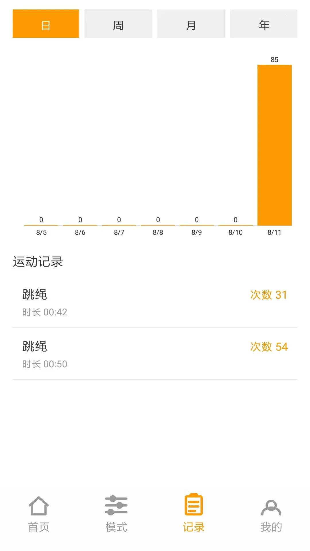 �����˶�����v1.0.0 �ٷ������ͼ