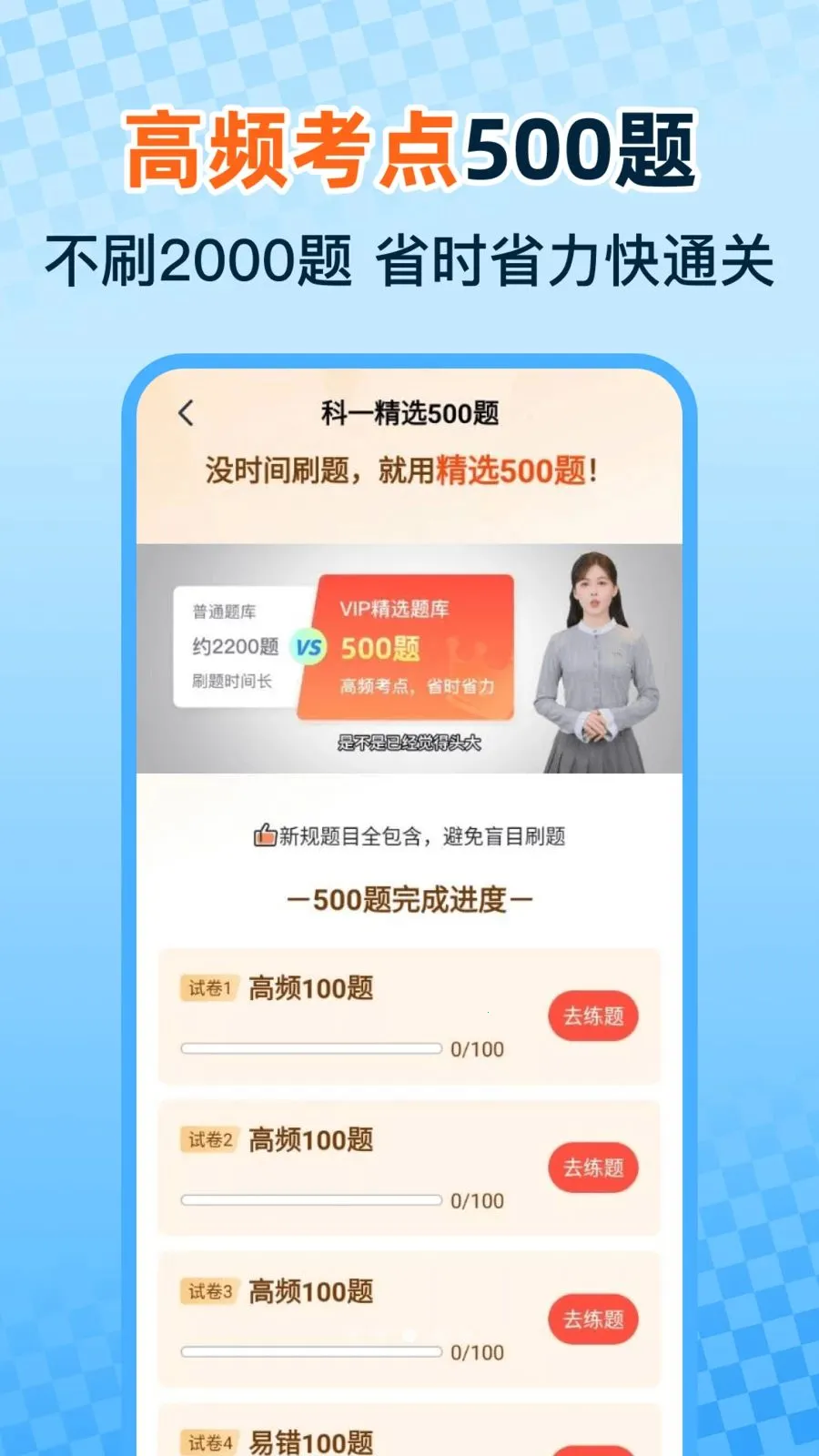 ���տ�֤һ��ͨ2026�ٷ����°汾v1.0.7 �ٷ������ͼ