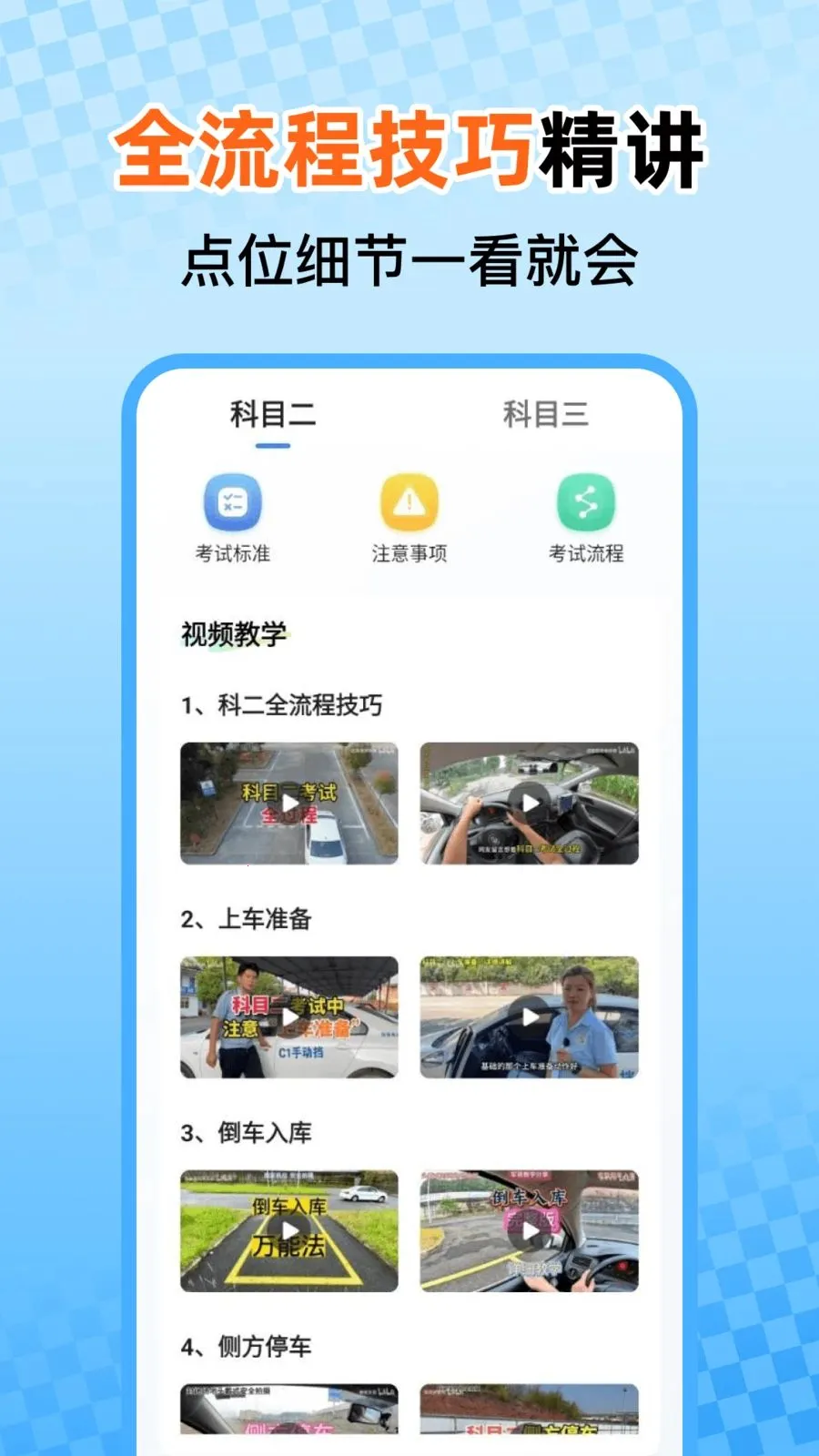 ���տ�֤һ��ͨ2026�ٷ����°汾v1.0.7 �ٷ������ͼ
