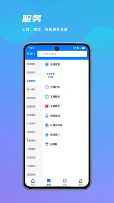 �����������ֻ���v1.0.7 �ֻ����ͼ