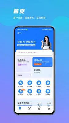 �����������ֻ���v1.0.7 �ֻ����ͼ