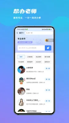 �����������ֻ���v1.0.7 �ֻ����ͼ