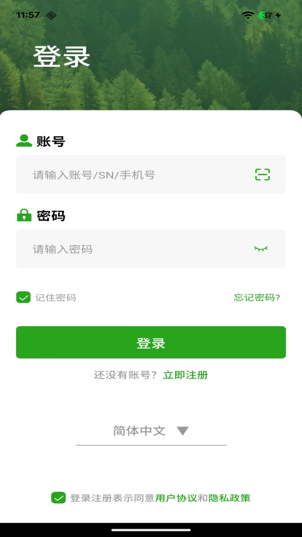 ������v1.1.1 �ٷ������ͼ