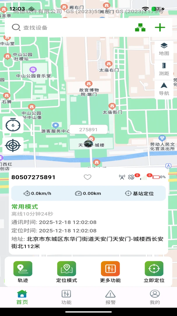 ������v1.1.1 �ٷ������ͼ