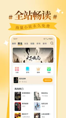 ʰ���ı�Ȥ��ͤv1.0.2 �ֻ����ͼ