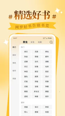 ʰ���ı�Ȥ��ͤv1.0.2 �ֻ����ͼ