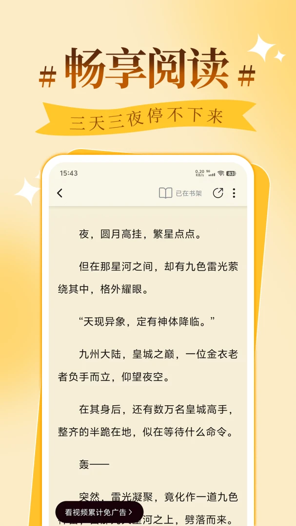 ʰ���ı�Ȥ��ͤv1.0.2 �ֻ����ͼ