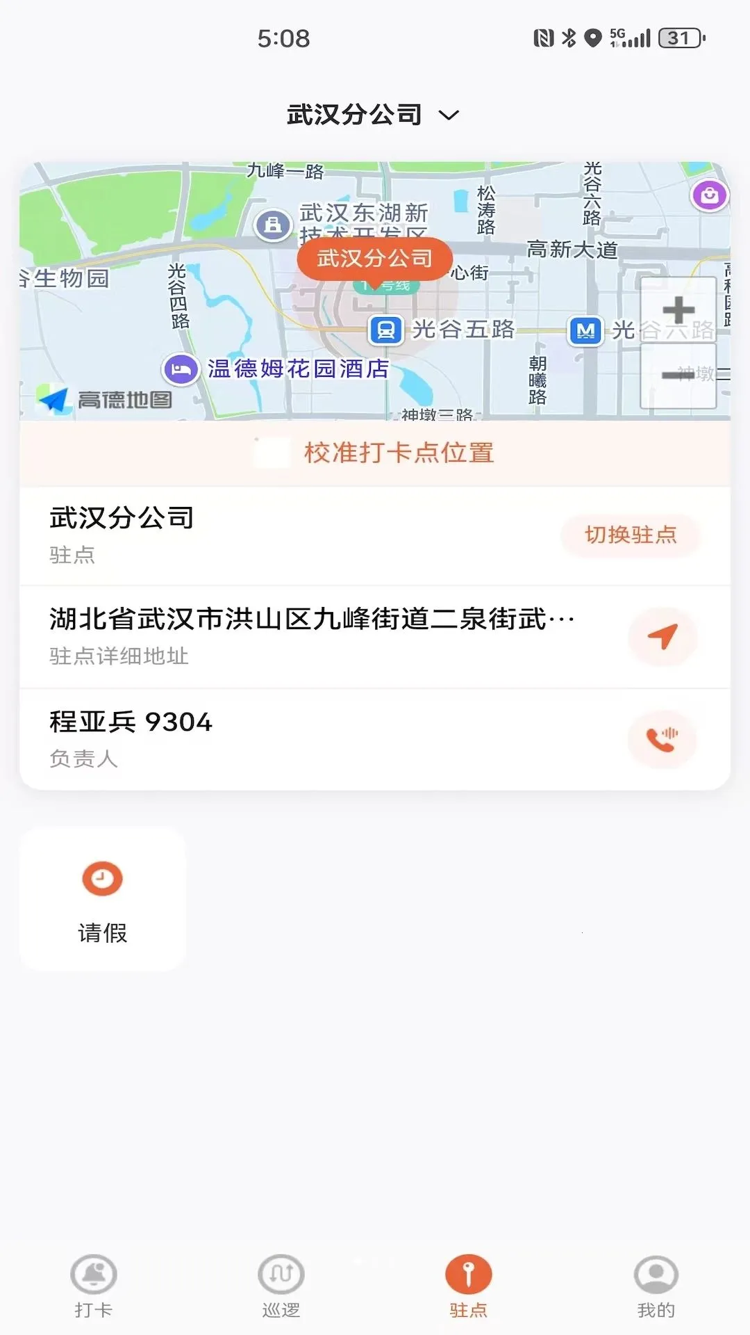 �˰���v1.0.0 �ֻ����ͼ