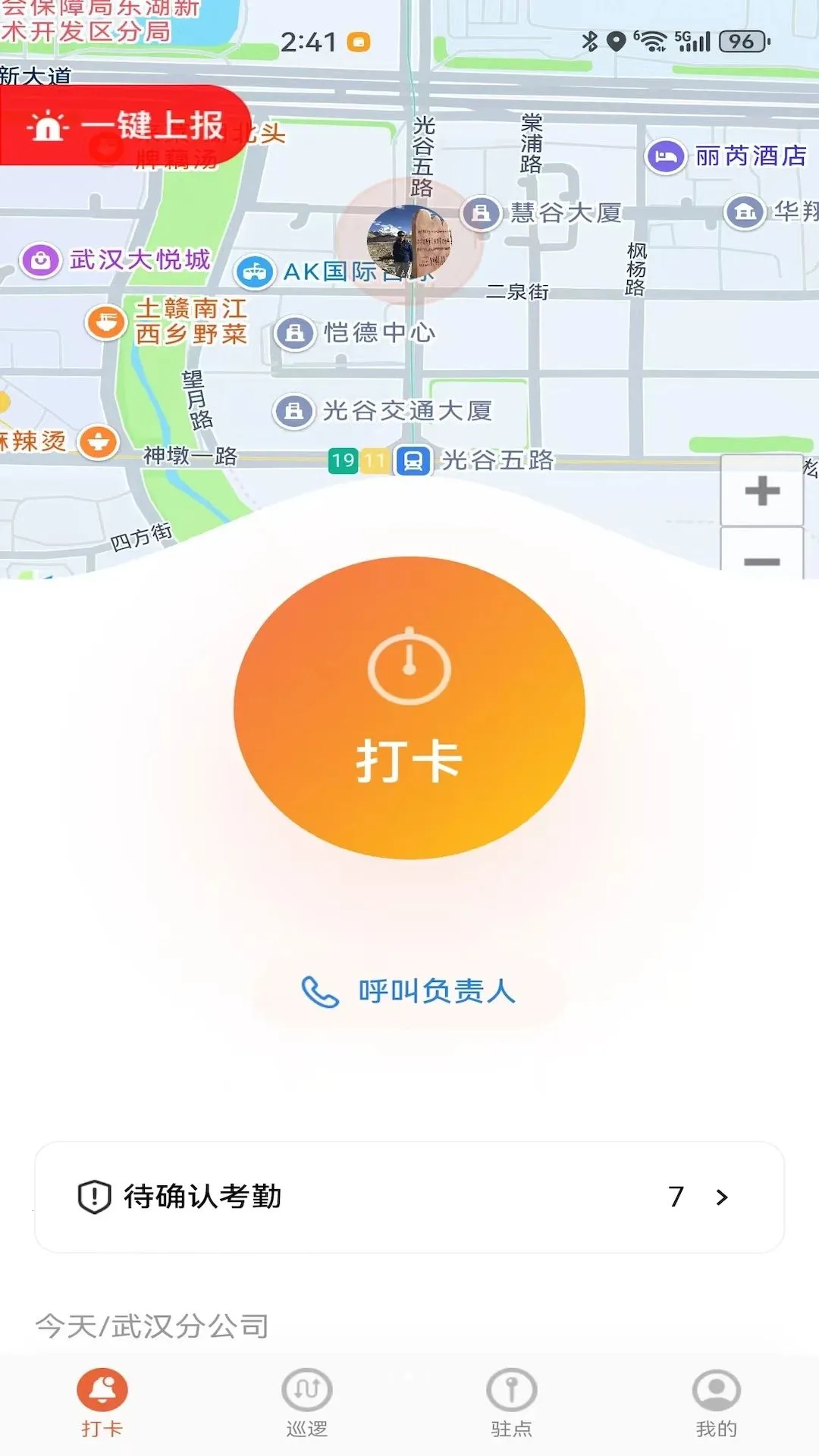 �˰���v1.0.0 �ֻ����ͼ