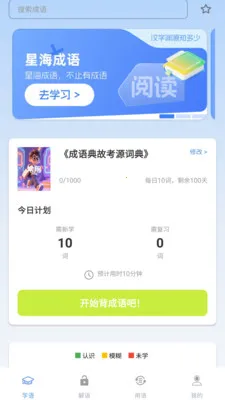 �Ǻ�����2026���°汾v1.2.1.4 �ֻ����ͼ