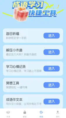 �Ǻ�����2026���°汾v1.2.1.4 �ֻ����ͼ