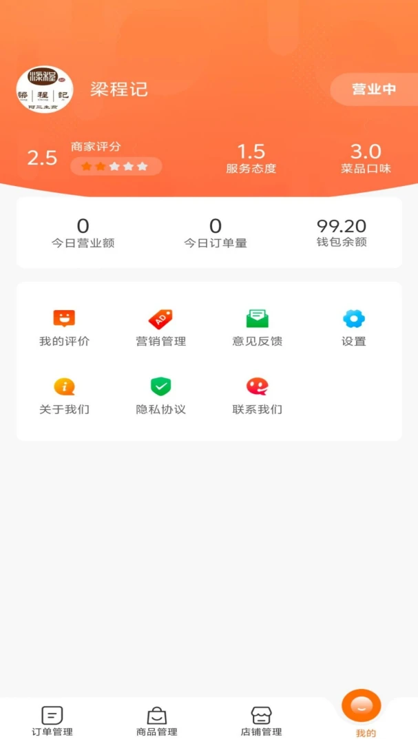 ����׼���̼�2026�ٷ����°汾v10.1.20260808 �ֻ����ͼ