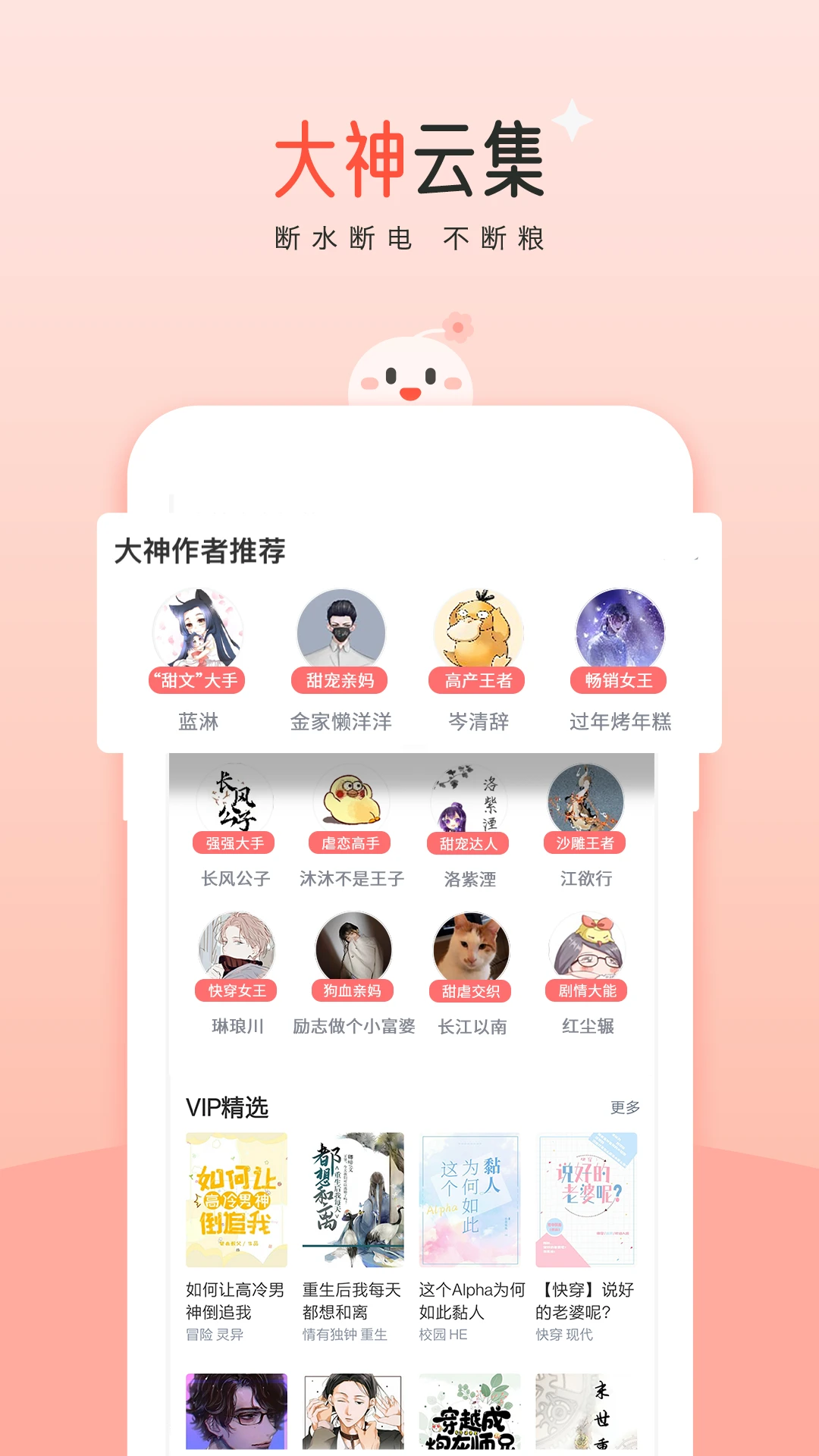 ��������С˵�Ŀ������ֻ���v10.19.5 �ֻ����ͼ