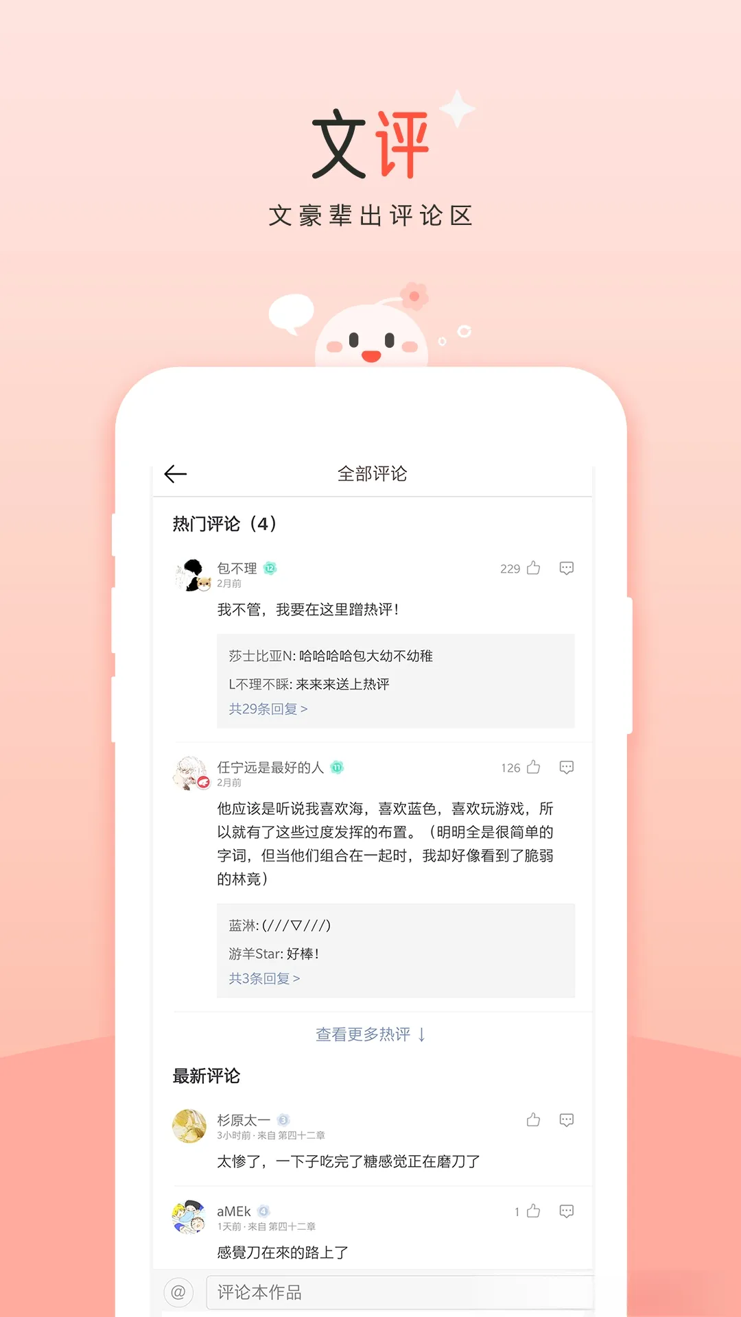��������С˵�Ŀ������ֻ���v10.19.5 �ֻ����ͼ