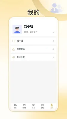 �Ұ�����2026���°汾v1.0.4 ��Ѱ��ͼ