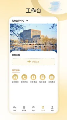 �Ұ�����2026���°汾v1.0.4 ��Ѱ��ͼ