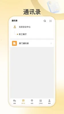 �Ұ�����2026���°汾v1.0.4 ��Ѱ��ͼ