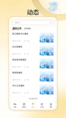 �Ұ�����2026���°汾v1.0.4 ��Ѱ��ͼ