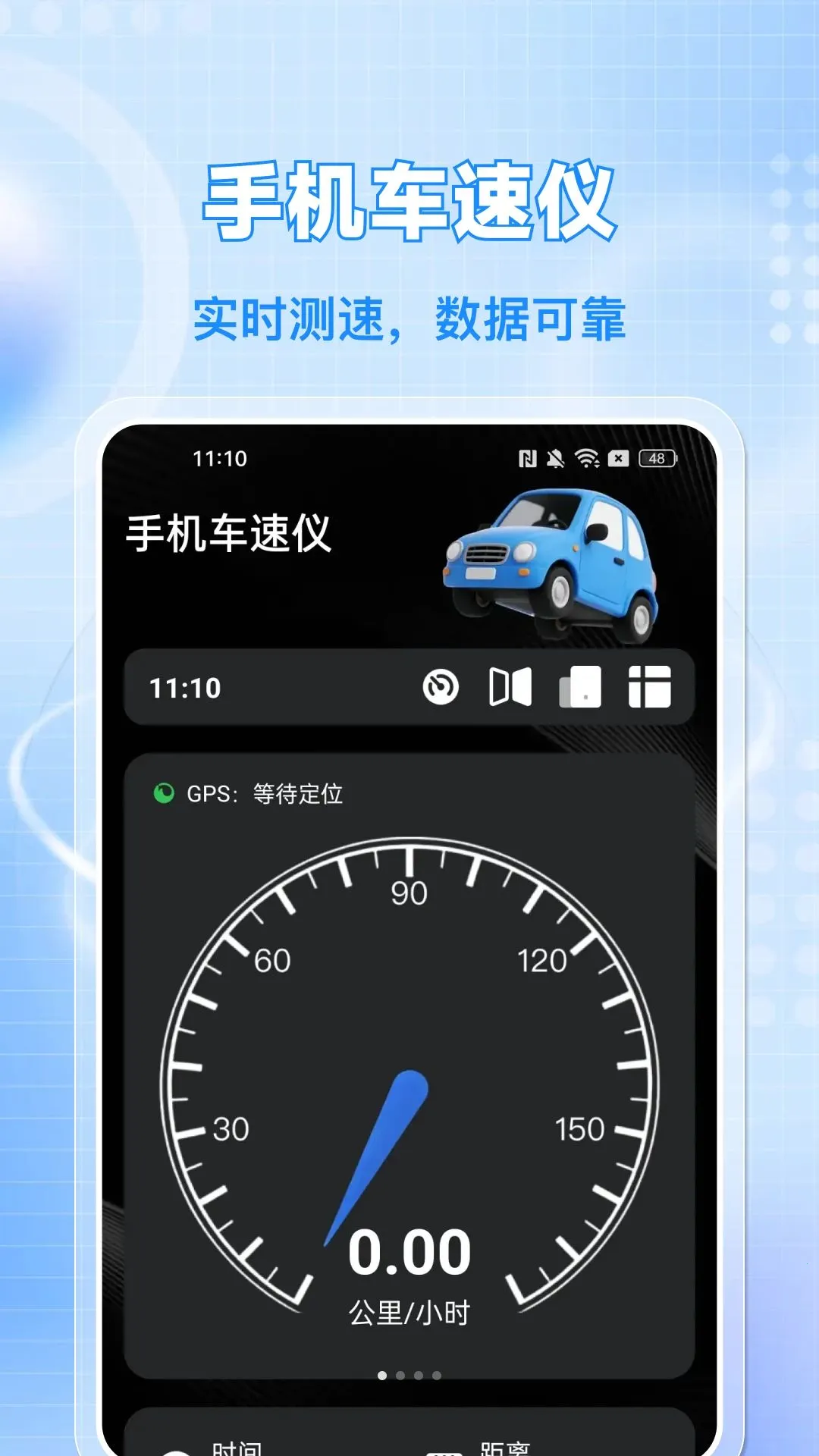 �ֻ�����������v1.0.0 ��Ѱ��ͼ
