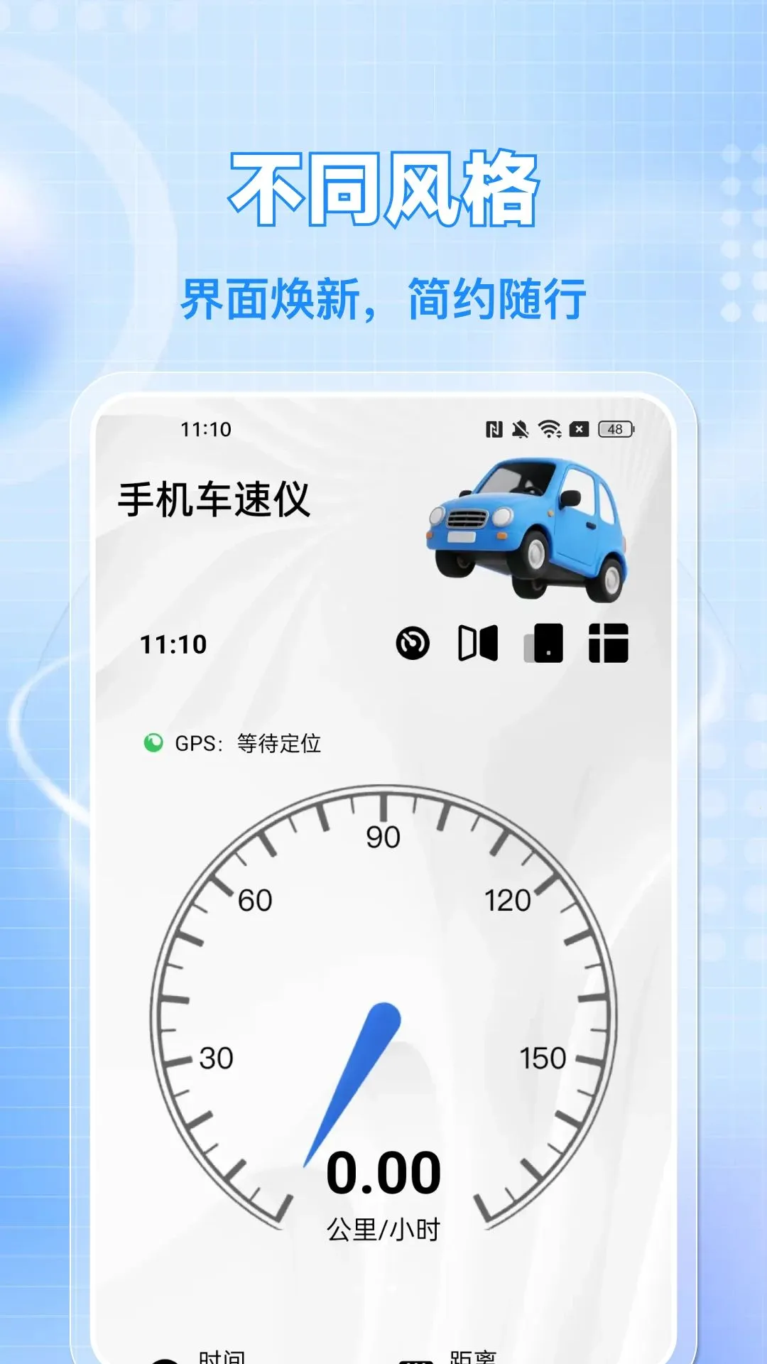 �ֻ�����������v1.0.0 ��Ѱ��ͼ